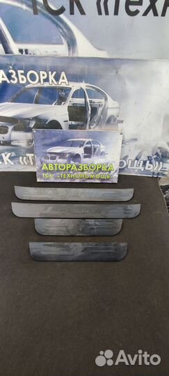 Внутренняя накладка порога Chery Tiggo 5