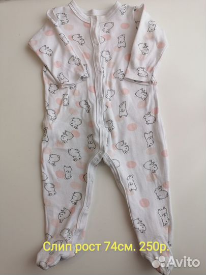 Слипы на девочку