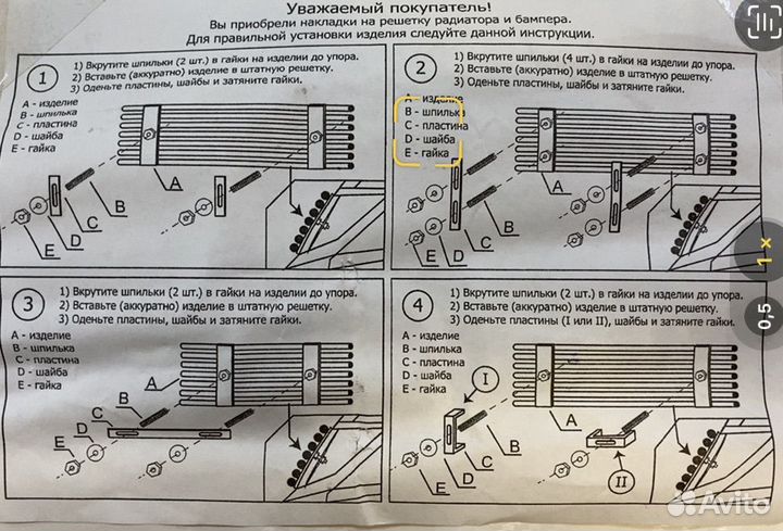 Решетка радиатора+бампера к-т nissan qashqai j10