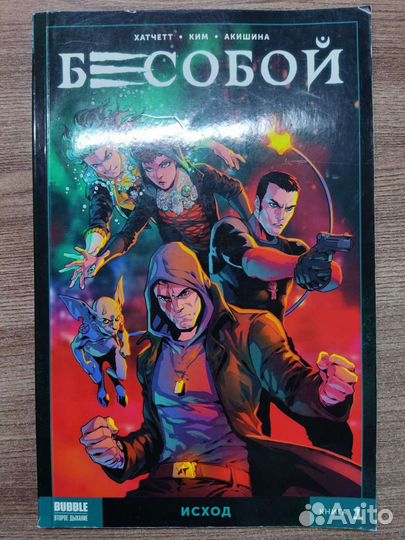 Книги фантастика