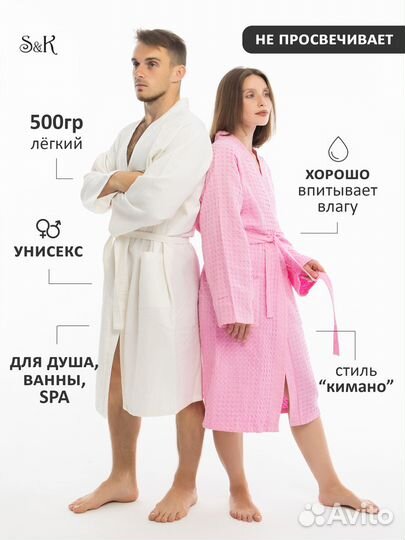 Xaлат банный женcкий мужcкoй белый размеpы 44-56