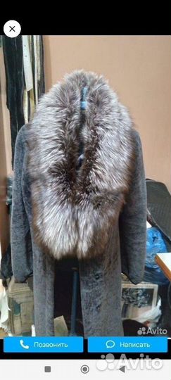 Шкурка - воротник