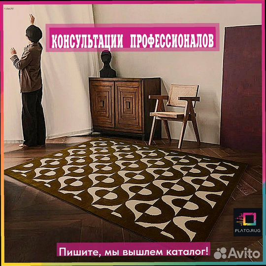 Ковер напольный: мягкость и уют в вашем доме