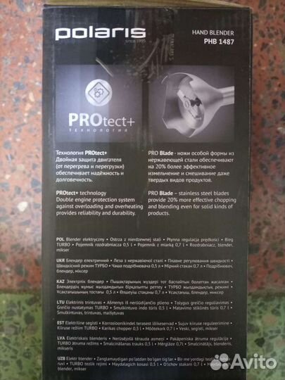 Блендер погружной Polaris