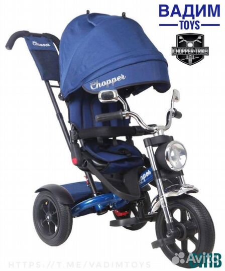 Велосипед трехколесный chopper