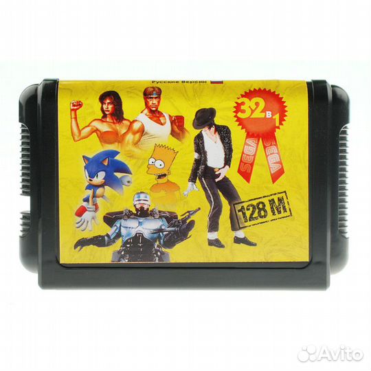 Картридж Сборник игр