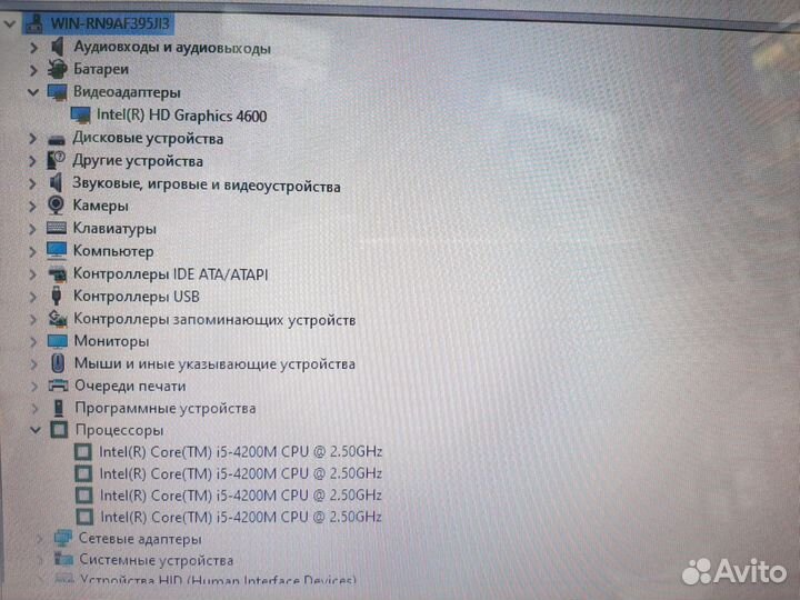 Ноутбук Lenovo 15.6