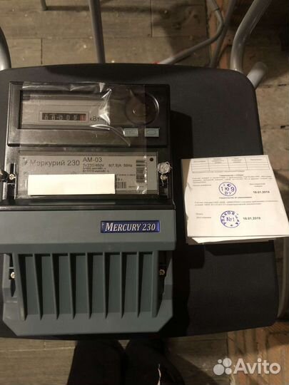 Счетчик электрический трехфазный