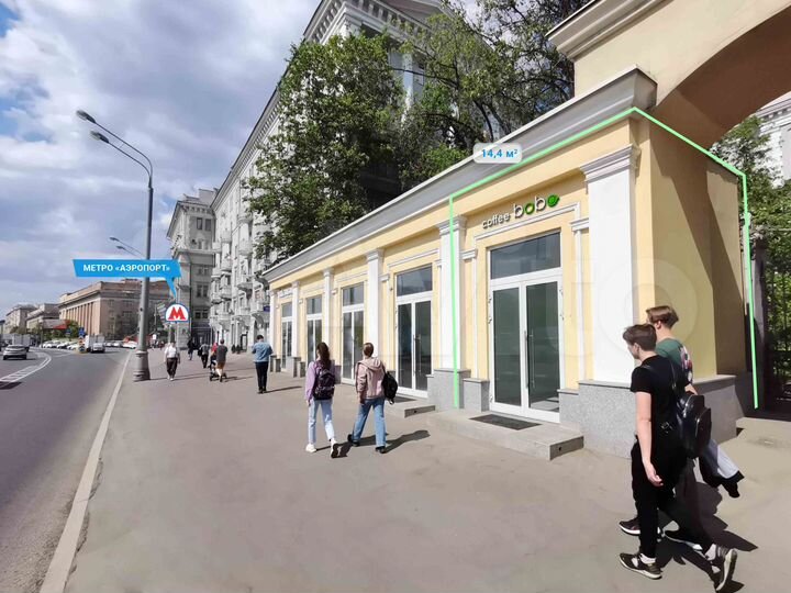 Габ у метро Аэропорт