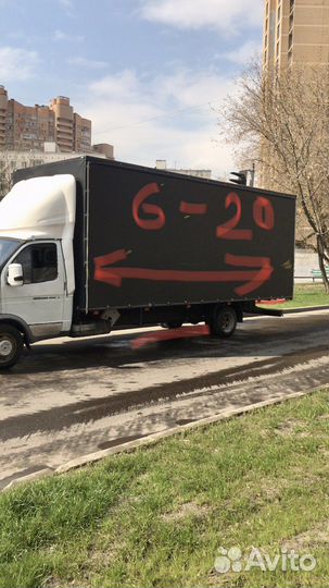 Грузоперевозки боольшие газели 15 палет