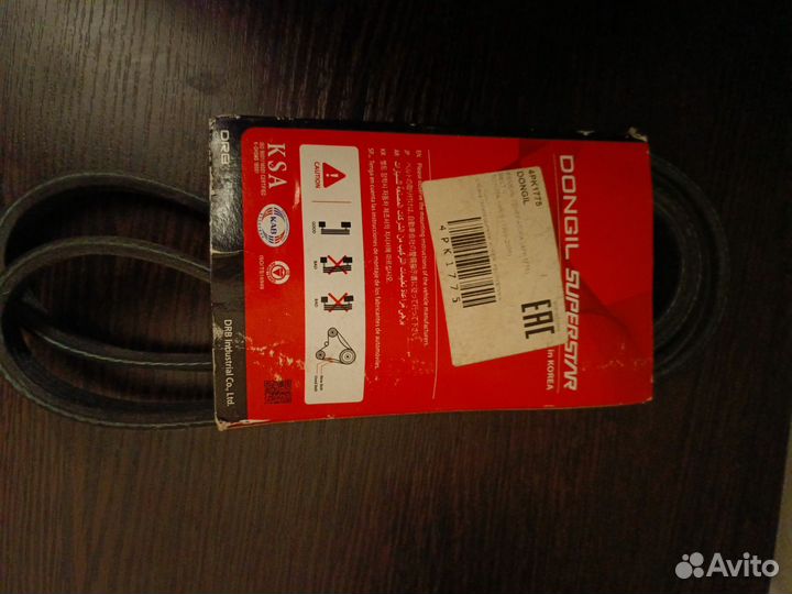 Ремень генератора 4рк1775 на Тойота yaris 99-05