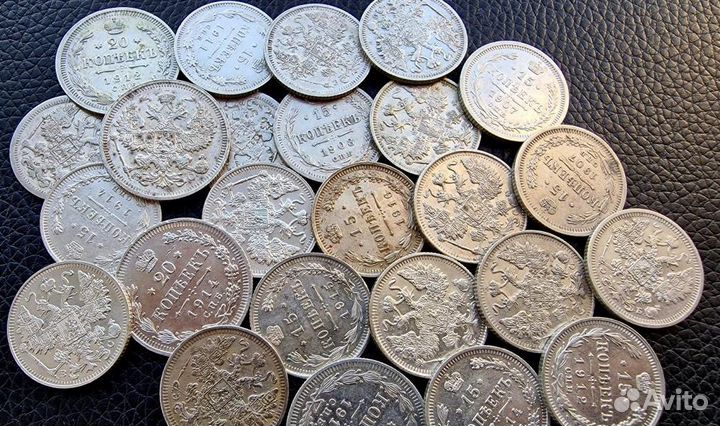 Царское серебро