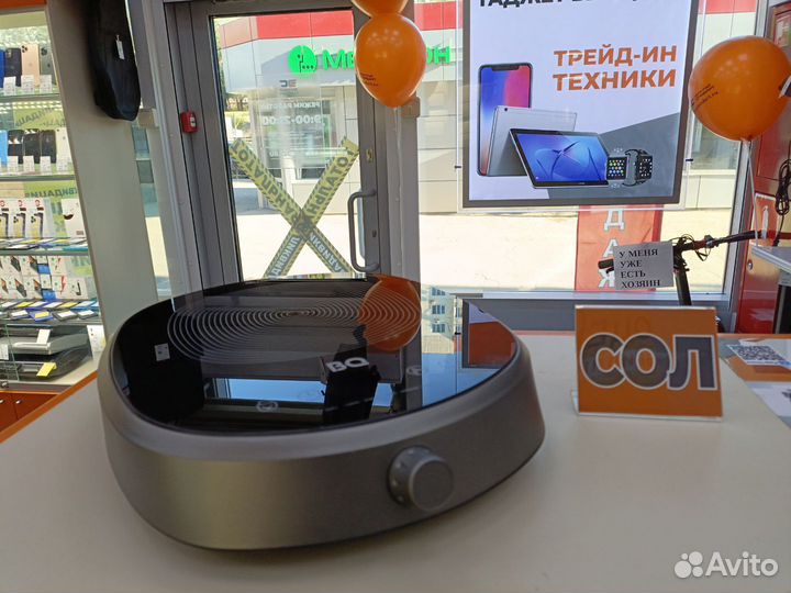 Индукционная плитка BQ HP121SS (Солнечный)