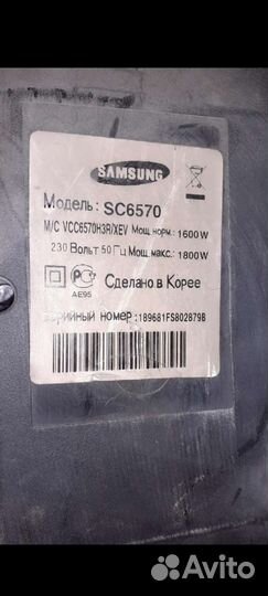 Пылесос рабочий по частям запчасти