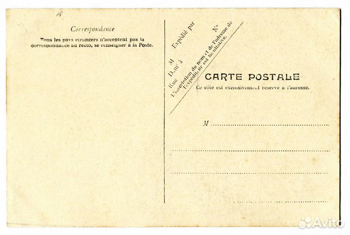 Старинная почтовая карточка, Франция до 1914 года