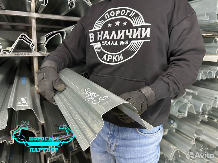 Порог Honda Accord 8 правый кузовной