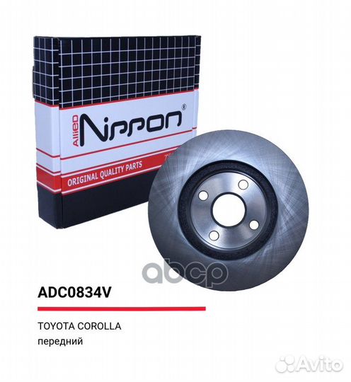 Диск тормозной ADC0834V allied nippon
