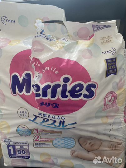 Памперсы merries с рождения (1)