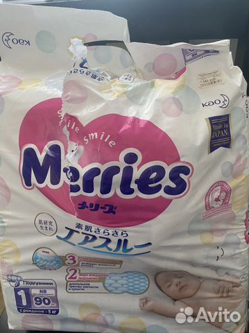 Памперсы merries с рождения (1)
