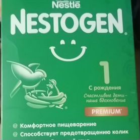 Детское питание смесь nestogen