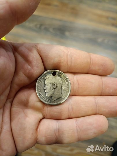 Монеты серебро, царские