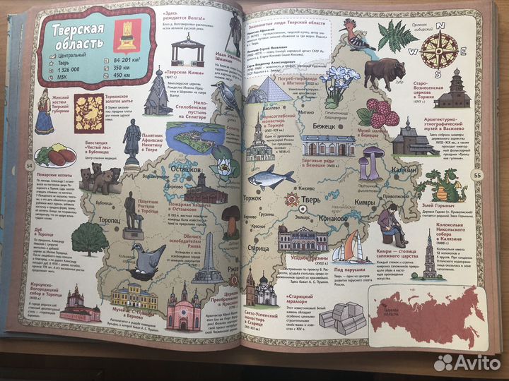 Детские образовательные книги