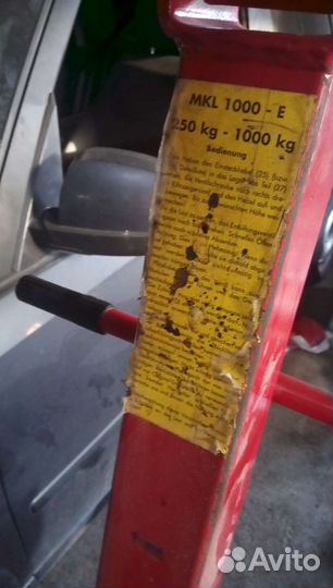 Кран гусь гидравлический