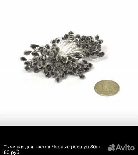 Набор для творчества