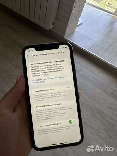 iPhone 11 128gb фиолетовый