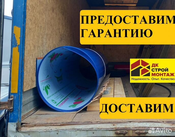 Поликарбонат цветной