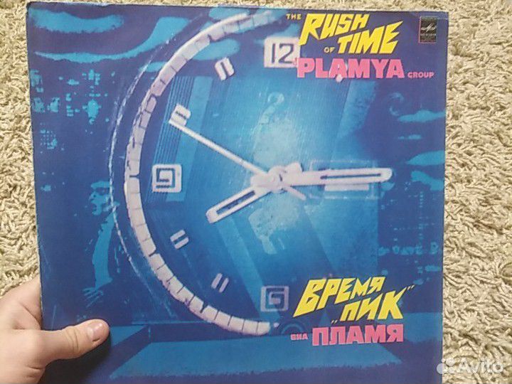 Пластинки виниловые