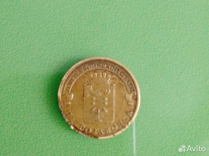 Монеты брак