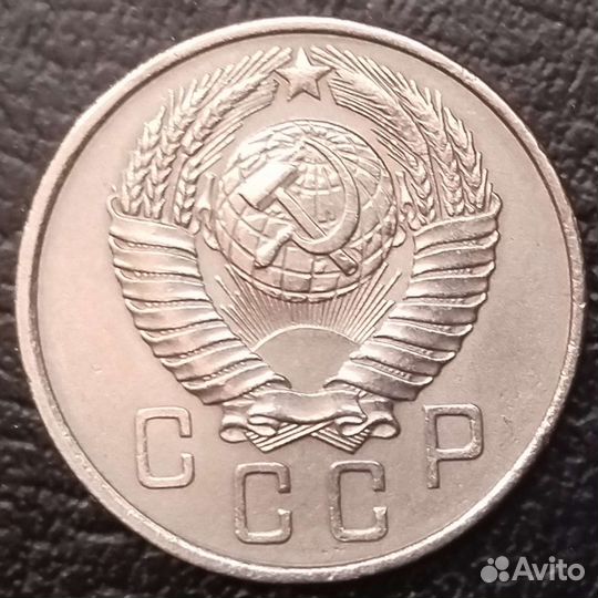 Монеты СССР 50х годов