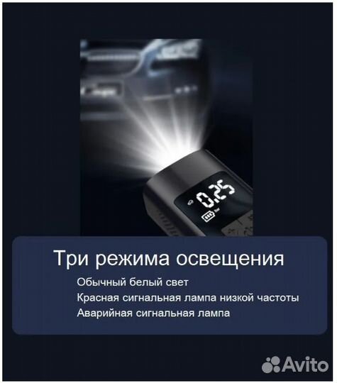 Компрессор автомобильный