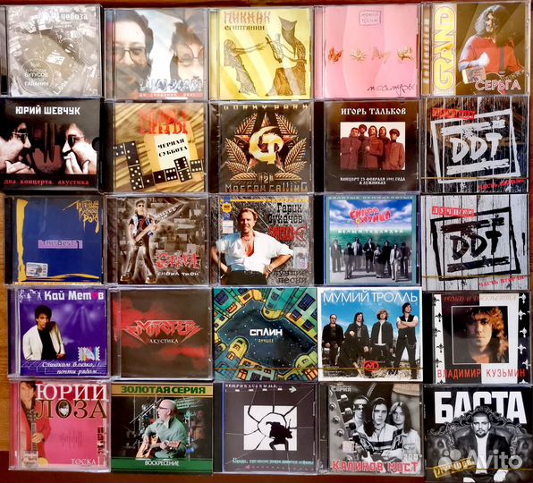 Компакт диски. Музыка