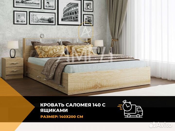 Кровать двуспальная с ящиками