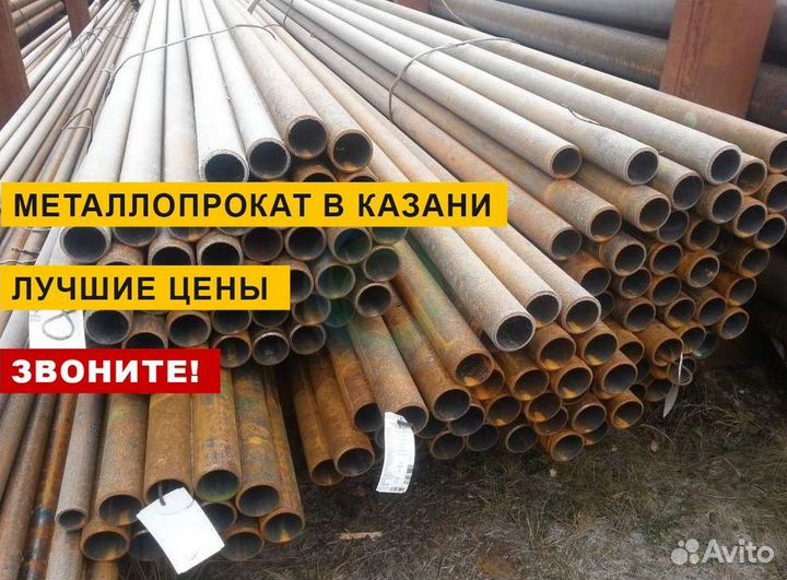 Труба профильная