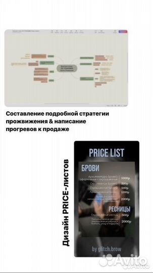 SMM менеджер