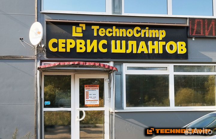 Сервис шлангов в Тосно