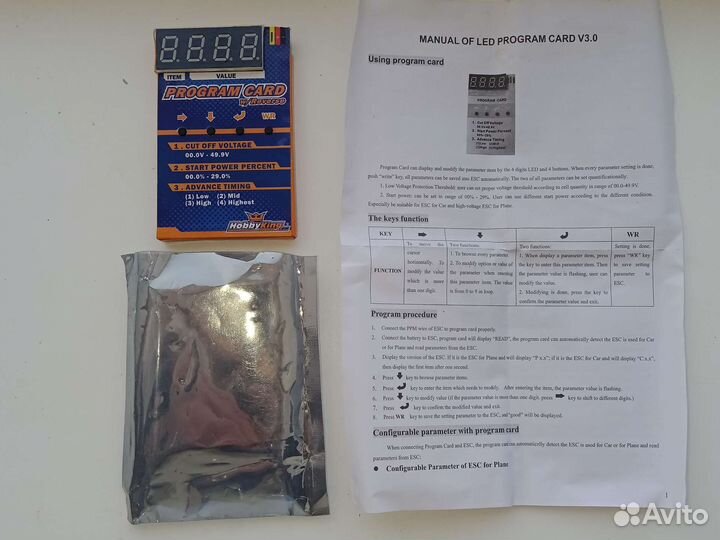 Карта для программирования Hobby King