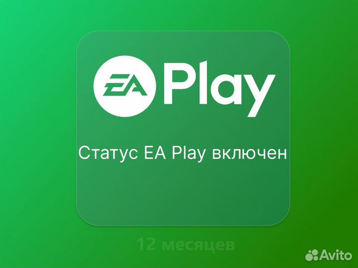 Xbox Game Pass Ultimate 12м + gris (TkqoSb)