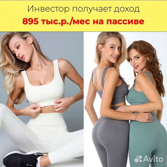 Доля в бизнесе на Wildberries с оборотом 240 млн.р