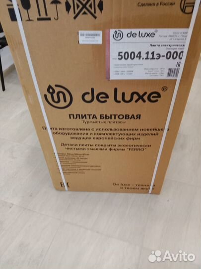 Плита электрическая De Luxe 5004.11э-000