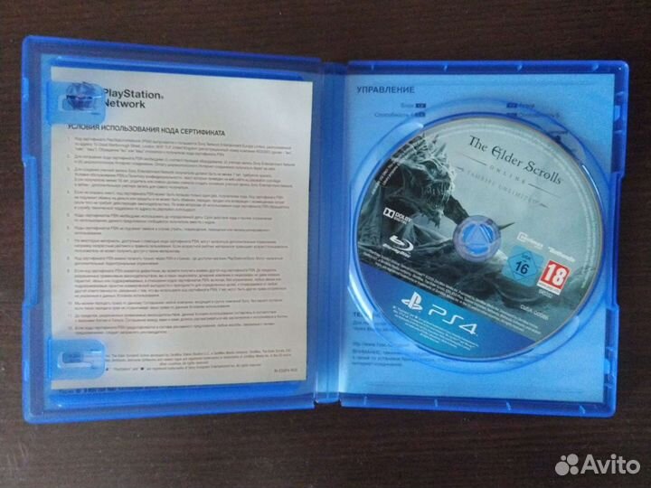 Игра для приставки