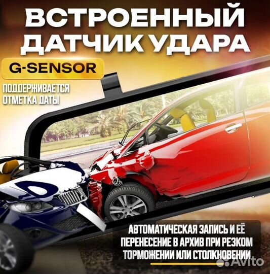 Видеорегистратор зеркало с Wi-Fi с задней камерой