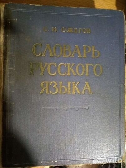 Книги из СССР