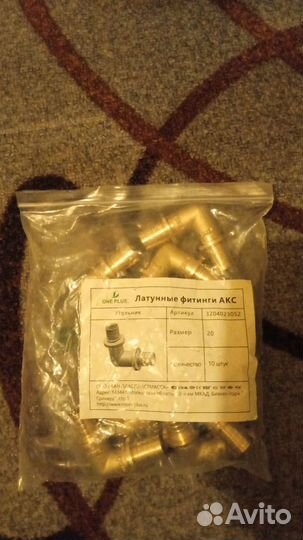 Угалоки для рихамс