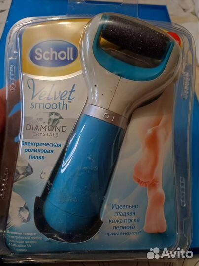 Пилка для ног на батарейках