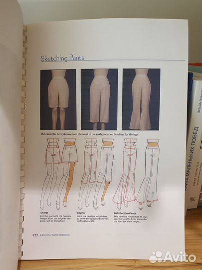 Fashion Sketchbook (Bins Abling)