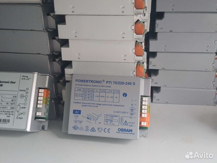 Эпра на 35 и 70 и 150 вт